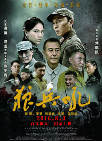 姑娘的淫乱采访