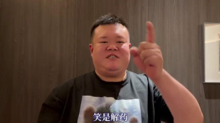 女友的破坏力